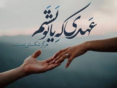 حرف های سنگین عاشقانه؛ جملات و متن های رمانتیک جذاب امروزی