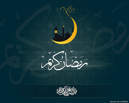 دل نوشته ماه رمضان + جملات و اشعار احساسی در مورد ماه رمضان