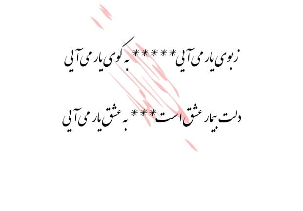دلنوشته بیماری و جملات احساسی زیبا در مورد بیماری