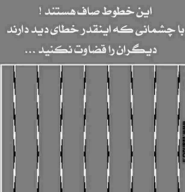دلنوشته قضاوت بیجا با جملات سنگین درباره قاضی شدن برای دیگران!