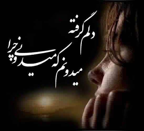 دلنوشته قلب شکسته؛ جملات غم انگیز درباره غم و غصه دل