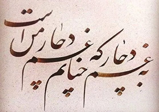 دلنوشته های تاثیرگذار؛ جملات احساسی زیبا و عمیق مفهومی