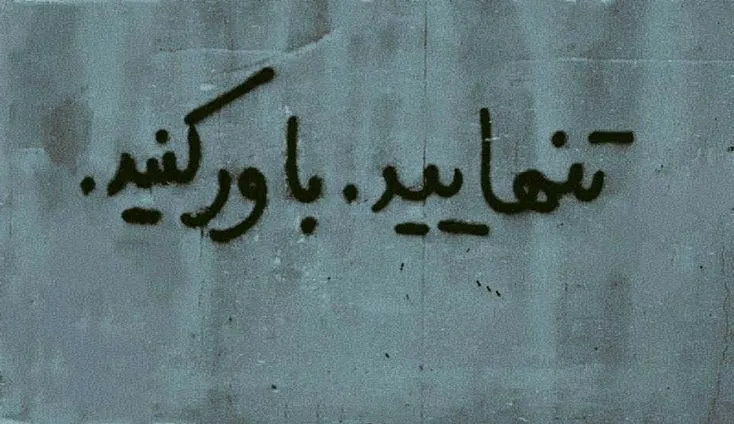 دلنوشته پسر تنها و خسته / 50 متن زیبای احساسی جذاب پسر تنها