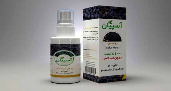 روغن بومادران آسپیان ؛ آشنایی با فواید استفاده از روغن بومادران آسپیان