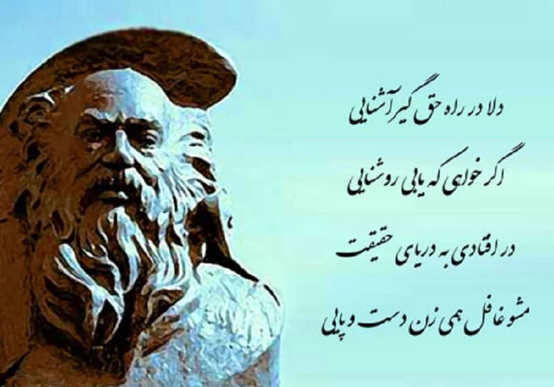 زیباترین اشعار عارفانه عاشقانه عطار نیشابوری درباره خدا و عشق