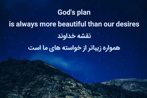 زیباترین متن و جملات انگلیسی + جملات انگلیسی با موضوعات مختلف با ترجمه فارسی