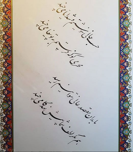 زیباترین گلچین اشعار و غزلیات عاشقانه حافظ (غزل شماره 51 تا 100) از دیوان حافظ