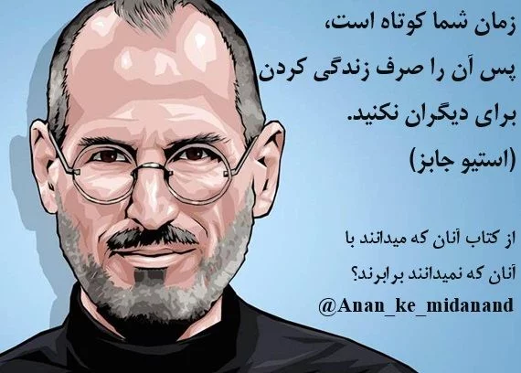 سخن بزرگان در مورد تلاش و هدف + جملات خاص با موضوع انگیزه و موفقیت