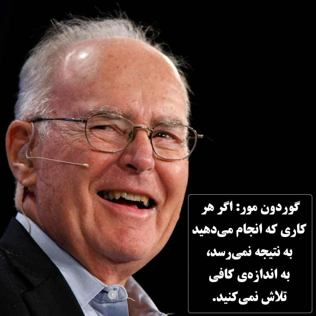 سخنان آموزنده از 15 کار آفرین برتر دنیا + جملات انگیزشی مالی و سرمایه گذاری