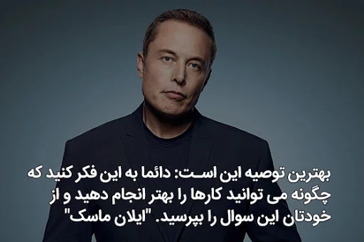سخنان افراد ثروتمند + جملات آموزنده از افراد پولدار دنیا در مورد ثروت و پول