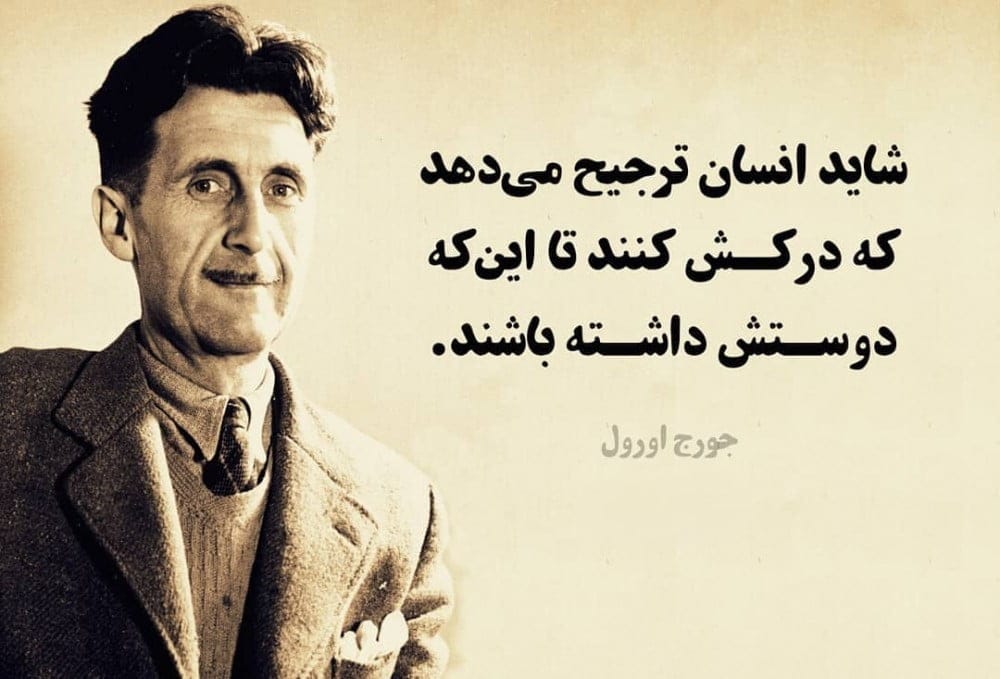 سخنان بزرگان در مورد مردان بزرگ (جملات سنگین درباره مردانگی و بزرگی)