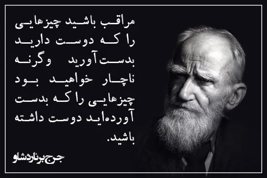 سخنان بزرگان در مورد مردان بزرگ (جملات سنگین درباره مردانگی و بزرگی)