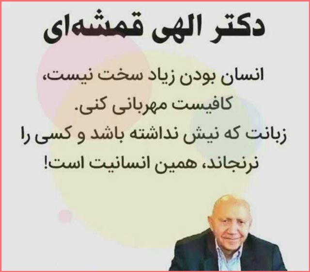 سخنان درباره انسانیت و جملات فلسفی و قابل تامل در مورد انسانیت انسان