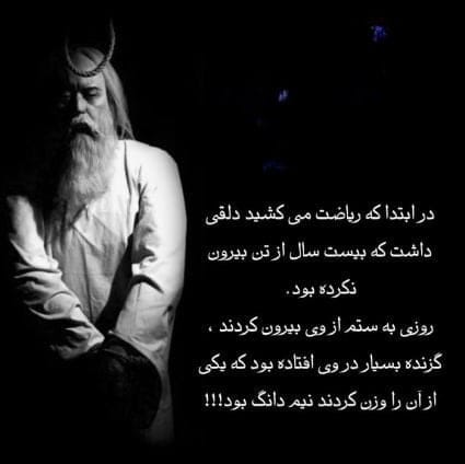 سخنان زیبای منصور حلاج شاعر و عارف ایرانی قرن سوم (20 شعر و جمله ناب)