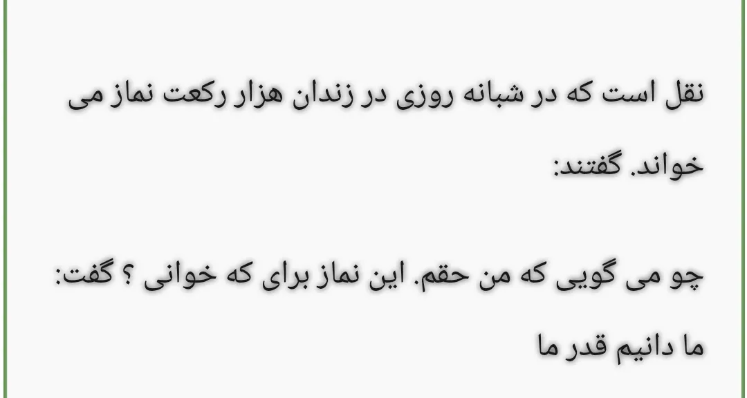 سخنان زیبای منصور حلاج شاعر و عارف ایرانی قرن سوم (20 شعر و جمله ناب)