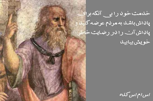 سخنان سقراط | بهترین جملات و گفته های سقراط فیلسوف بزرگ