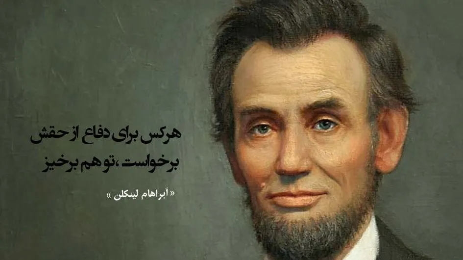سخنان سیاسمتداران بزرگ؛ جملات با مفهوم درباره زندگی و سیاست