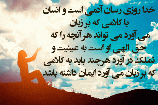 سخنان فلورانس اسکاول شین نویسده با جملات و متن های آموزنده زیبا