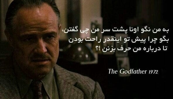 سخنان مارلون براندو + سخنان آموزنده از اسطوره بازیگری
