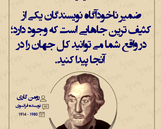  سخنان مفید و ارزشمند کوتاه از بزرگان (جملات حکیمانه آموزنده)