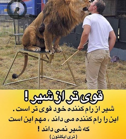 سخنان ناب بزرگان + جملات و متن های بسیار زیبای نقل قول شده از بزرگان جهان