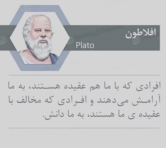 سخنان ناب بزرگان + جملات و متن های بسیار زیبای نقل قول شده از بزرگان جهان