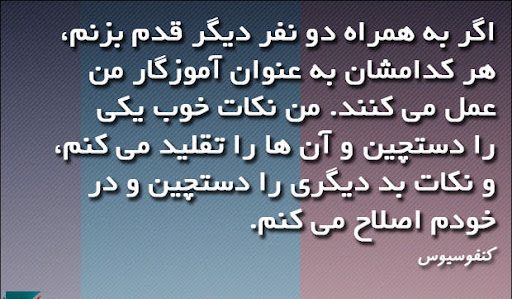 سخنان کنفوسیوس با جملات فلسفی + عکس نوشته از جملات آموزنده فیلسوف معروف چینی