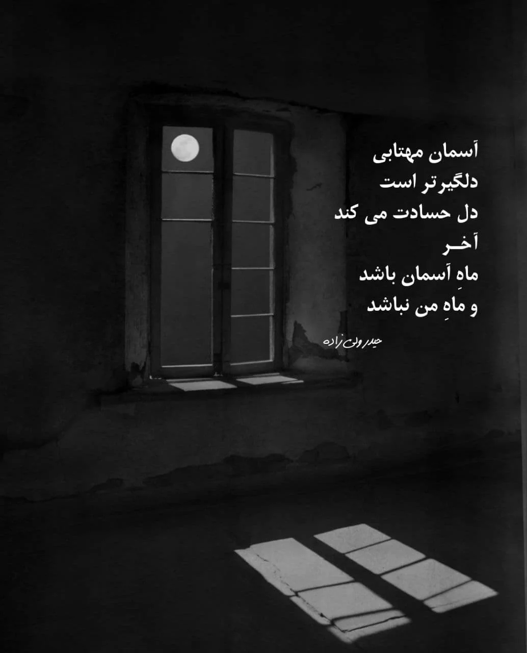شعر آسمان + اشعار زیبا در مورد آسمان آبی، آسمان شب و آسمان ابری