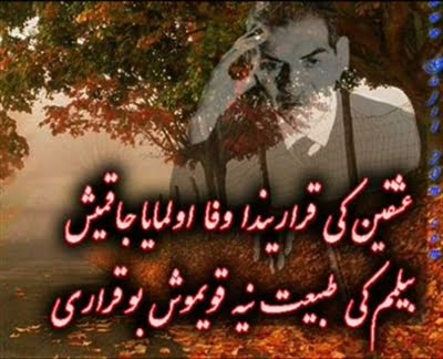شعر ترکی حسرت؛ اشعار زیبای غمگین و احساسی حسرت عشق 