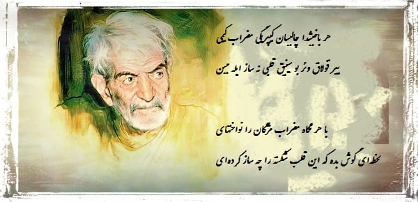 شعر ترکی کوتاه؛ مجموعه گلچین اشعار کوتاه و زیبای ترکی