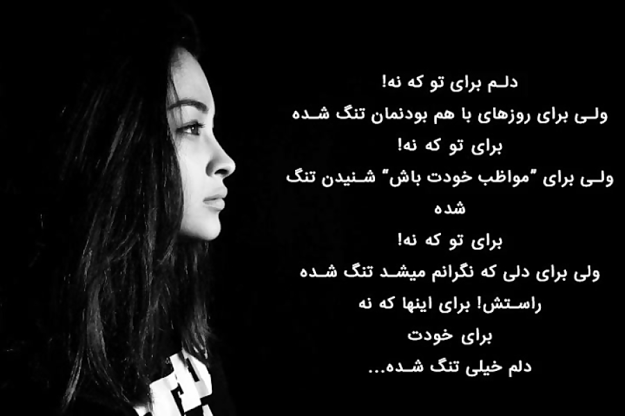 شعر در غم مادر و مادر فوت شده + اشعار غم انگیز برای مادر از دست رفته