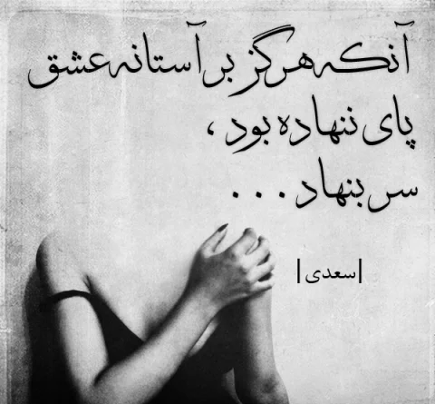 شعر در مورد حس خوب + اشعار زیبای احساس در مورد حس و حال خوب