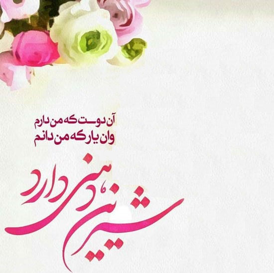 شعر در مورد لب و بوسه + عکس نوشته اشعار زیبا در مورد لب