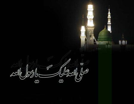 شعر رحلت پیامبر رسول اکرم (ص)؛ مجموعه سوزناک در وصف پیامبر