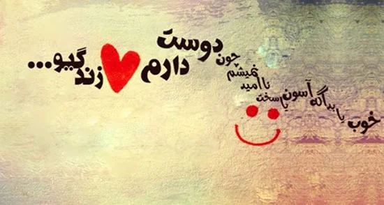 شعر زندگی + مجموعه اشعار زیبا در مورد زندگی سخت و ساده از بزرگان