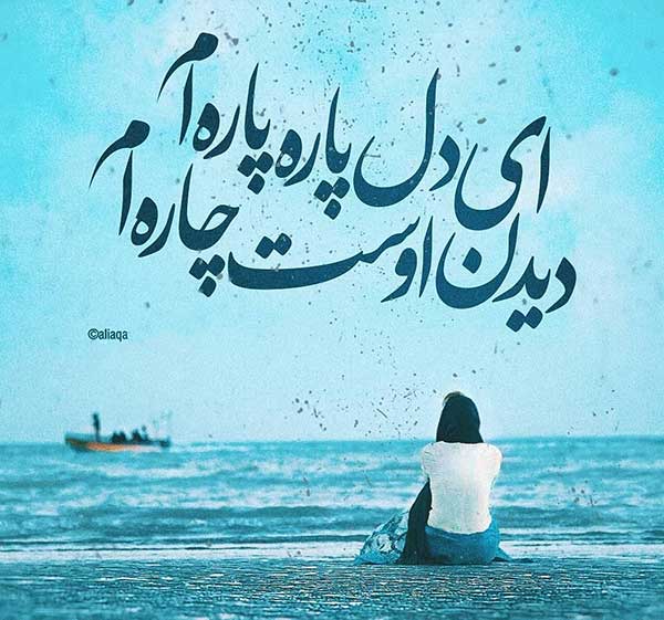 شعر معشوق برای همسر با 50 شعر کوتاه و بلند وصف عشق