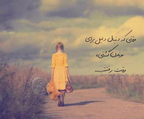 شعر ناب عاشقانه + مجموعه اشعار احساسی و دلنشین برای عشق و همسر