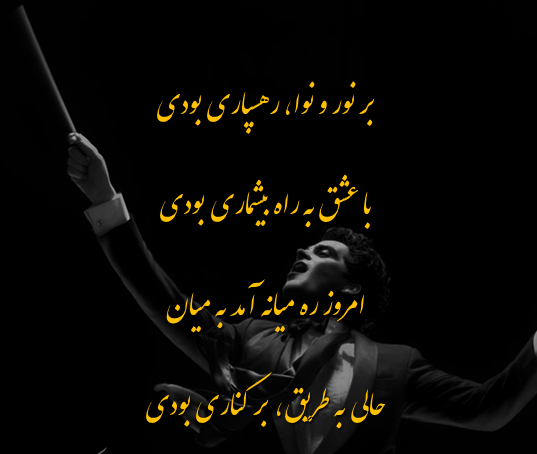 شعر نور با مجموعه اشعار زیبا با کلمه نور و صف روشنایی