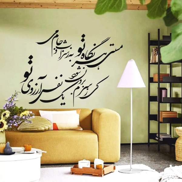 شعر نگاه و برگزیده اشعار با موضوع نگاه