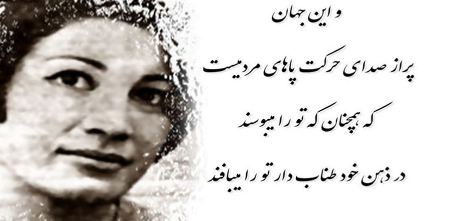 شعرهای زیبا و دلنشین؛ گلچین اشعار ناب قشنگ از شاعران جدید و قدیمی شعرهای زیبا و دلنشین؛ گلچین اشعار ناب قشنگ از شاعران جدید و قدیمی