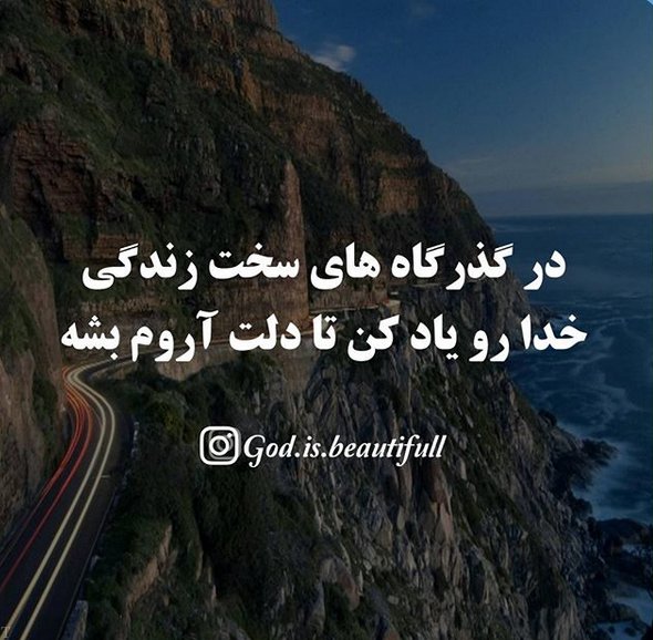 متن آرامش بخش و زیبا برای داشتن حال خوب {جملات زیبای با معنی آرامش}