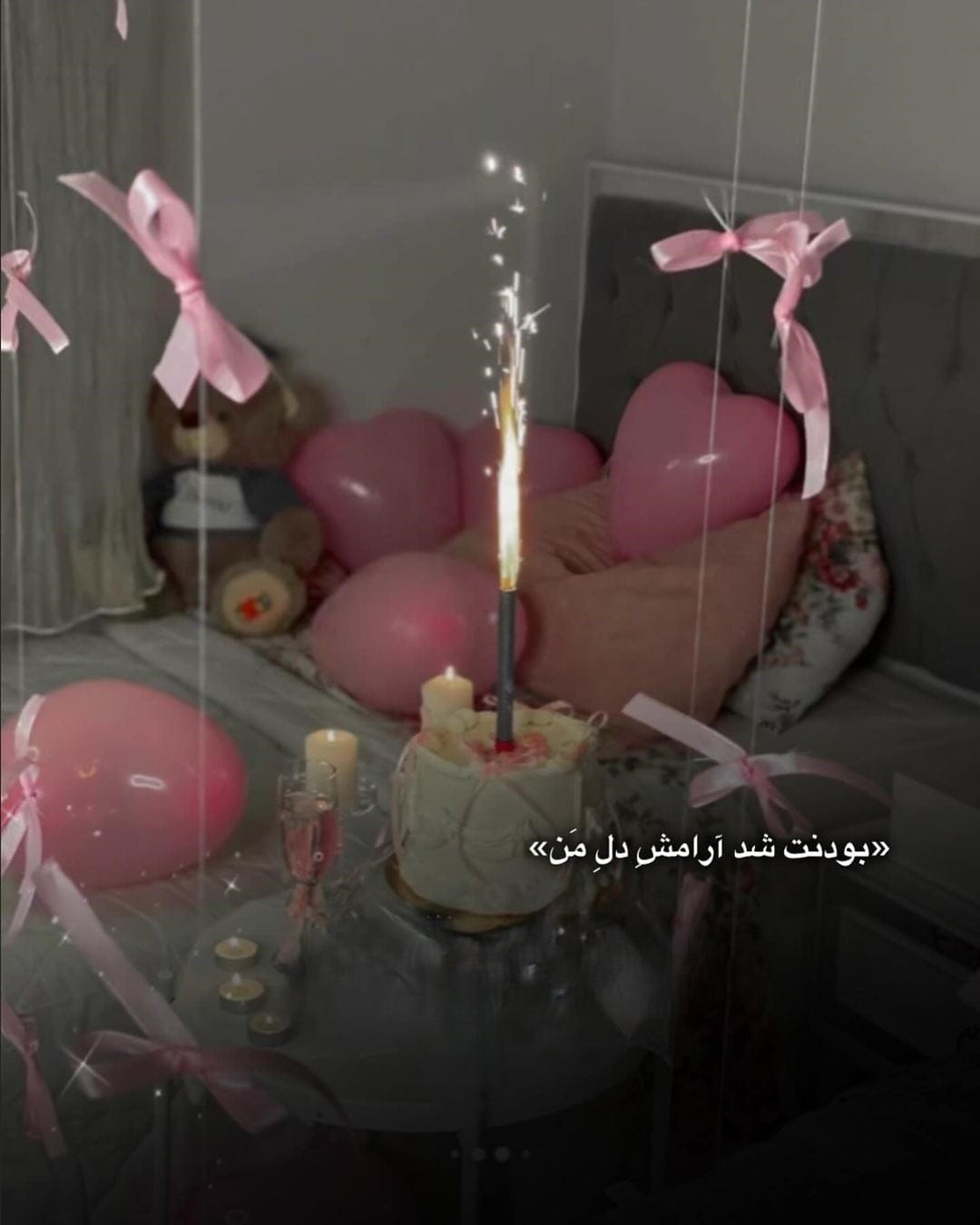 متن آرامش دهنده عاشقانه {30 جمله درباره شادی و آرامش عاشق شدن}