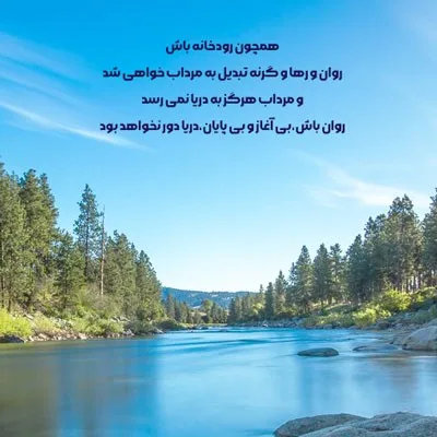 متن آرامش صدای آب؛ جملات آرامش دهنده خاص صدای دریا و ساحل