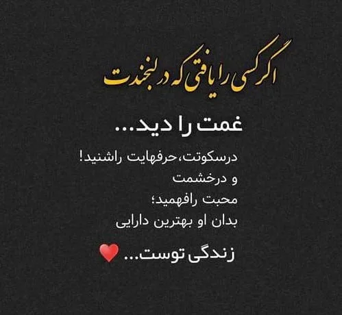 متن آموزنده خاص (جملات ویژه آموزنده زیبا از بزرگان)