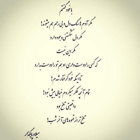 متن احساسی و رمانتیک بلند + جملات پر مفهوم عاشقانه طولانی برای همسر