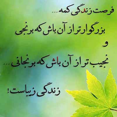 متن ادبی زیبا و آموزنده + جملات ادبی خاص و احساسی زیبا