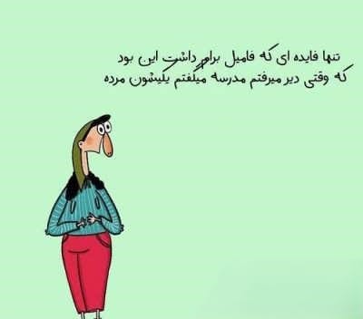 متن استوری درباره فامیل؛ جملات خنده دار، جدی و نیش دار درباره فامیل و اطرافیان