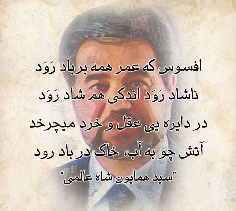 متن افسوس خوردن + جملات غمگین آه و حسرت گذشته و از دست دادن
