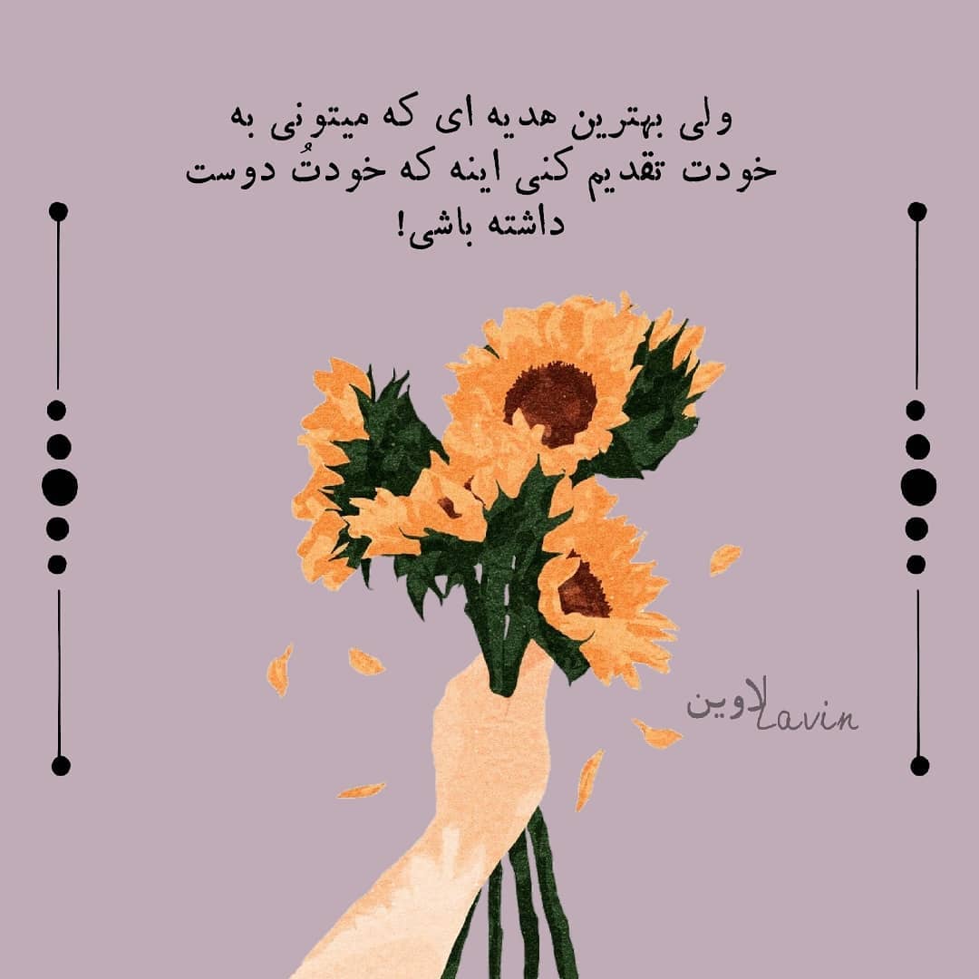 متن انرژی مثبت پسرونه با جملات انگیزه دهنده کوتاه