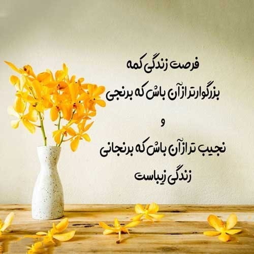 متن انگلیسی آرامبخش؛ جملات خاص درباره حس آرامش با ترجمه